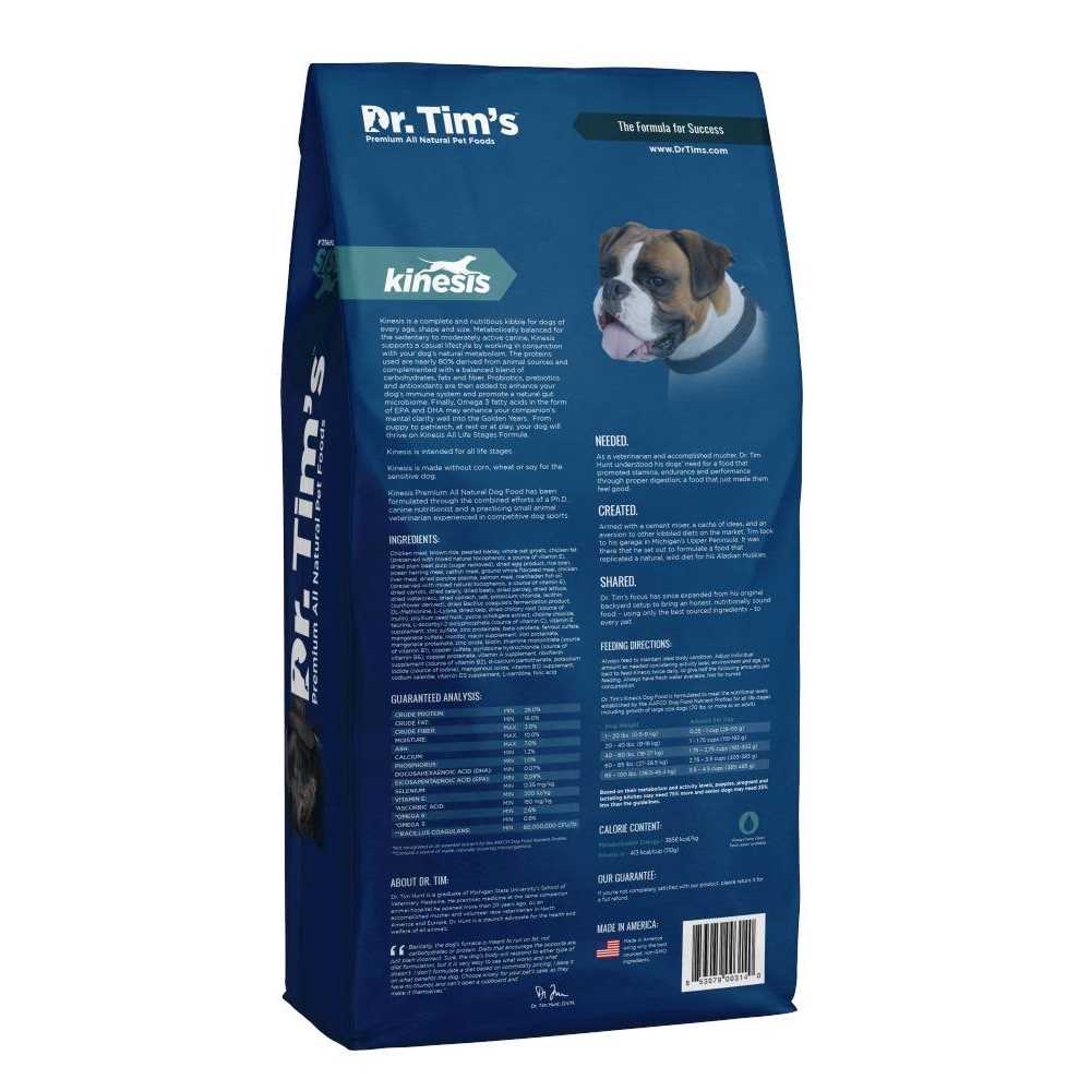 All Life Stages Dry Dog Food H464795