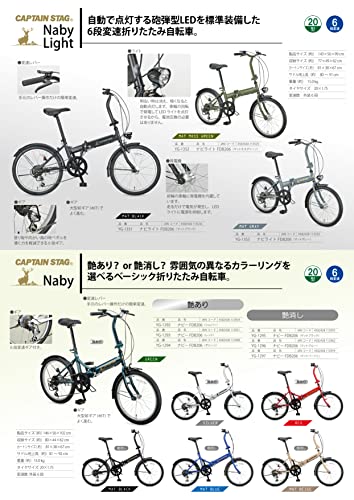 20 Inches LED Auto Light Folding Bicycle I4850