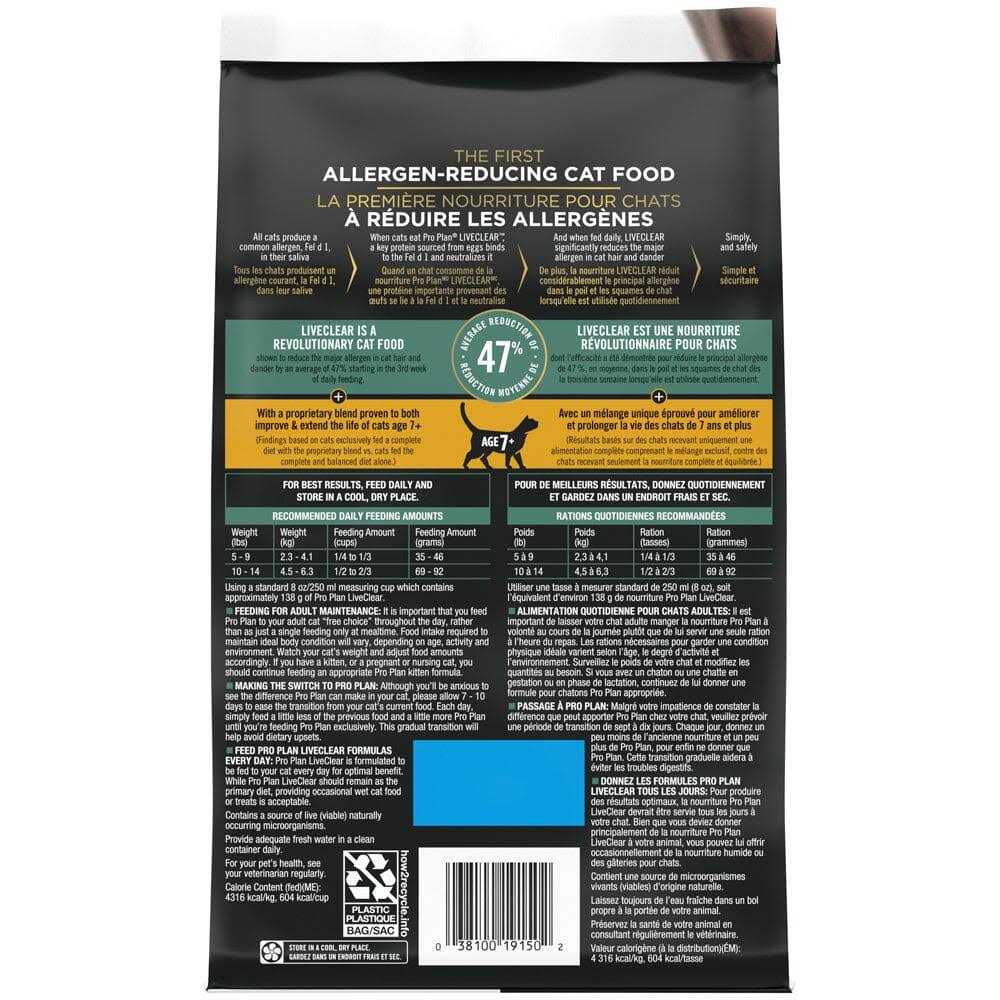 Senior Cat Food L541