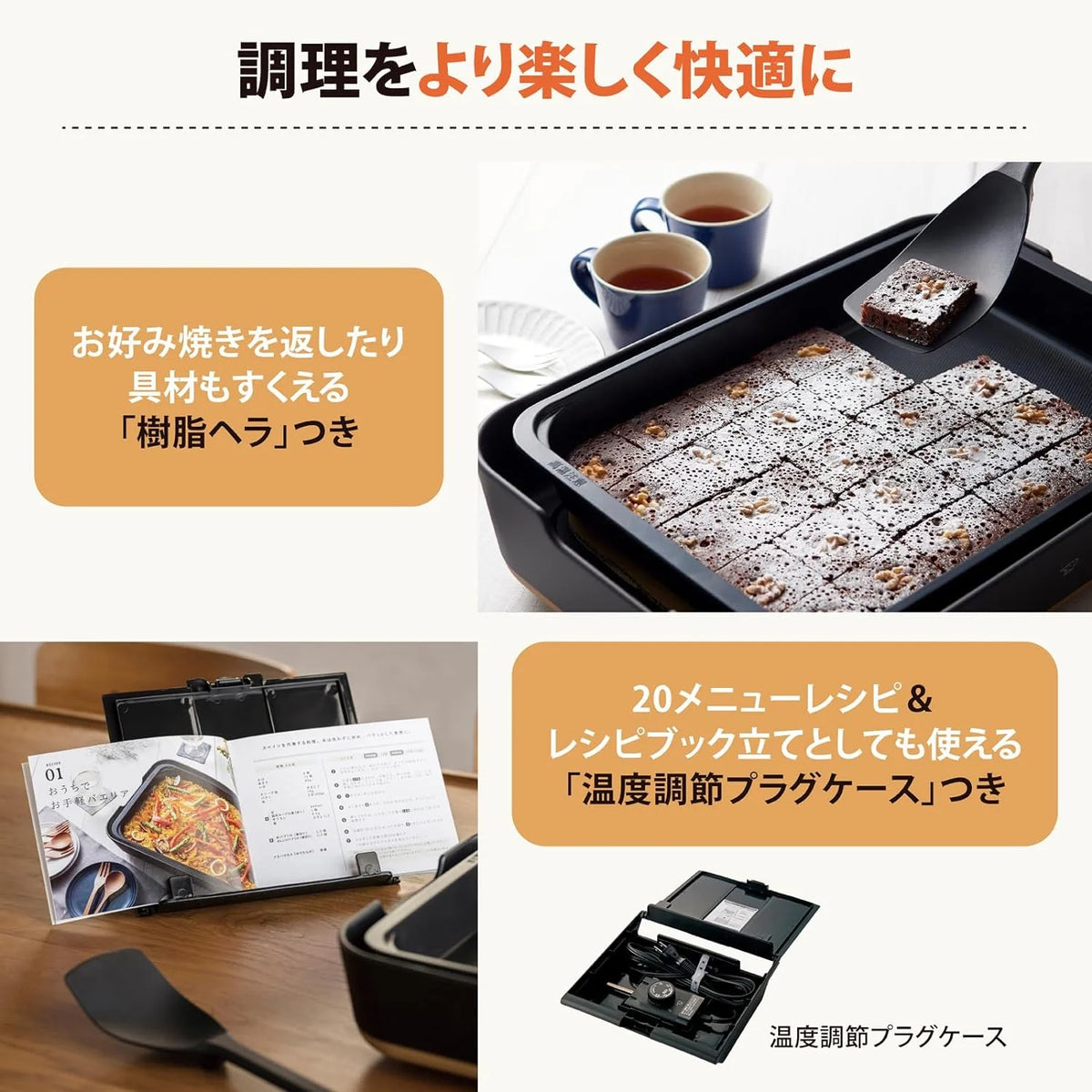 Black Electric Griddle S396